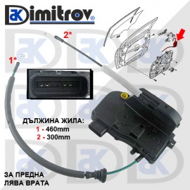 Брава предна лява врата Hyundai i40
